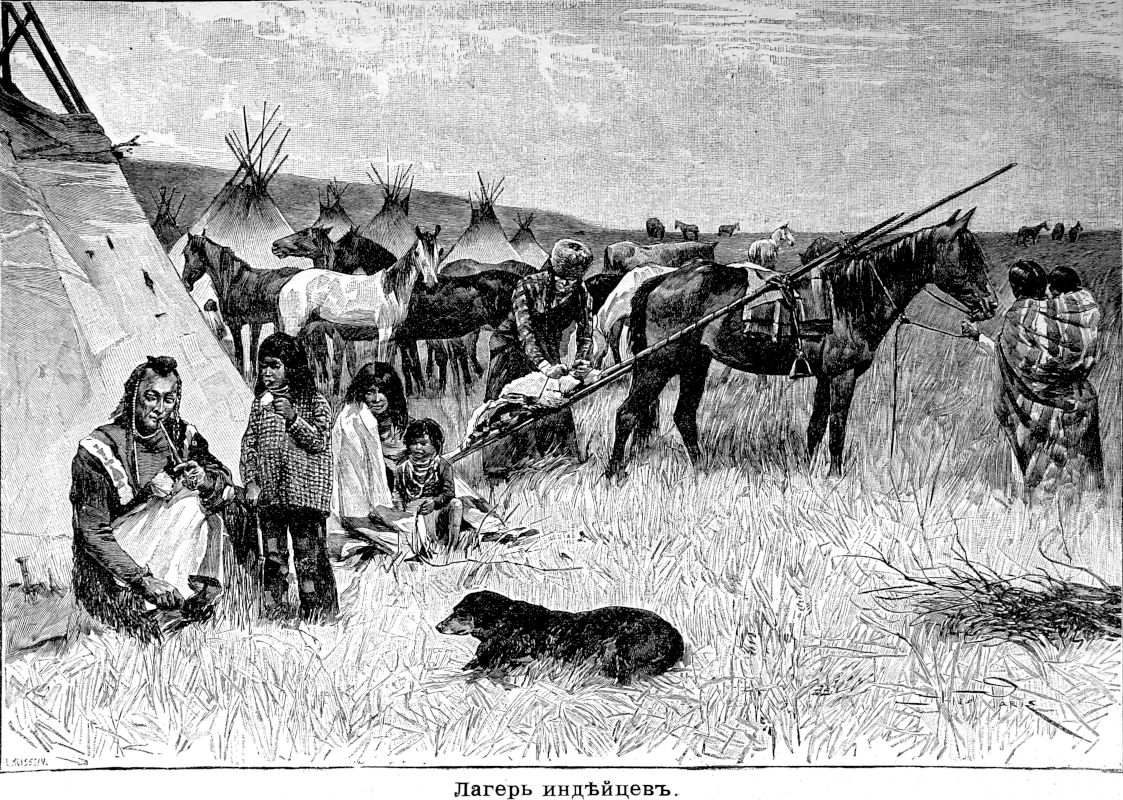 053 Лагерь индейцев